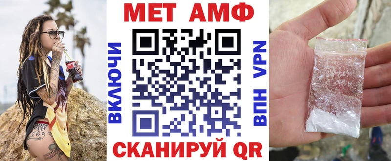 Amphetamine Розовый  Барыш 