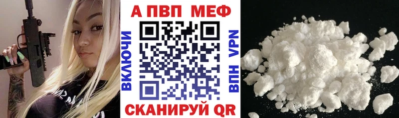 где купить наркотик  Барыш  A PVP мука 