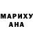 COCAIN Колумбийский Ilina Love