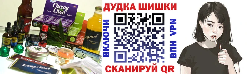 Cannafood конопля  где найти   Барыш 