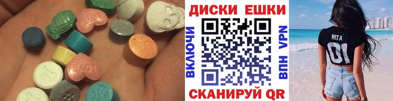 цена наркотик  ОМГ ОМГ ONION  ЭКСТАЗИ ешки  Барыш 