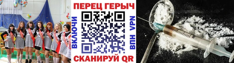 ГЕРОИН герыч  Барыш 