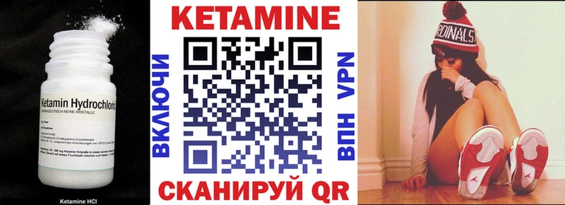 Кетамин VHQ  даркнет наркотические препараты  Барыш  где найти  
