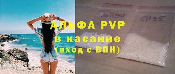 скорость mdpv Армянск