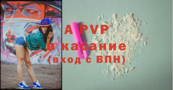скорость mdpv Армянск