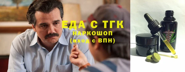 марки nbome Арсеньев