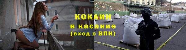 кокаин перу Алексин