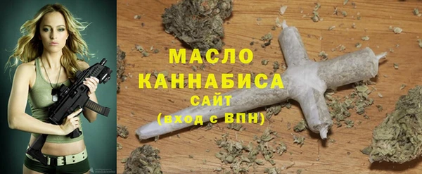 марки nbome Арсеньев