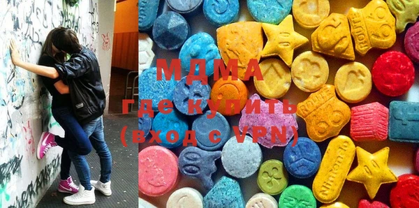 марки nbome Арсеньев