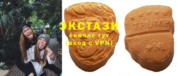 марки nbome Арсеньев