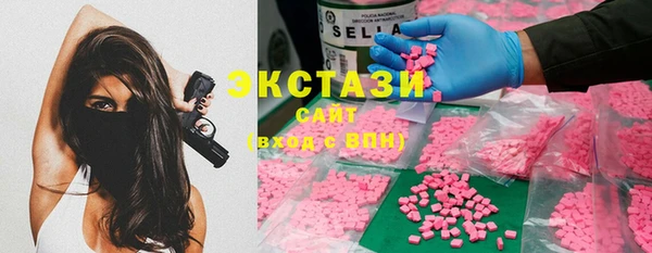 марки nbome Арсеньев