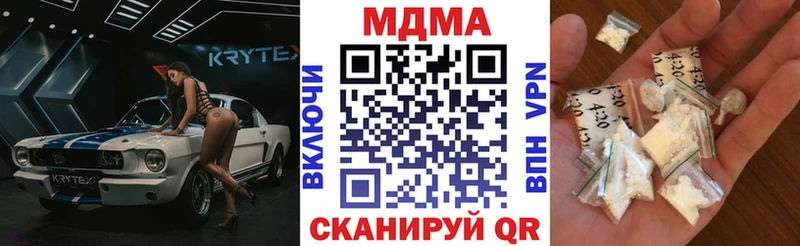 MDMA crystal  где продают наркотики  Барыш 