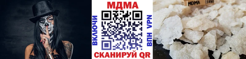 МДМА кристаллы Барыш