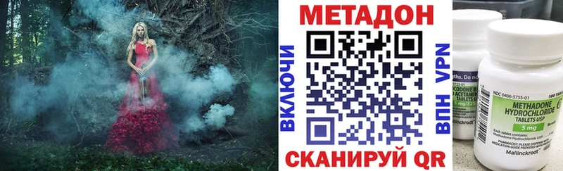 mega зеркало Барыш Метадон VHQ