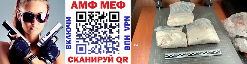 МЕТАМФЕТАМИН Декстрометамфетамин 99.9%  где можно купить наркотик  Барыш 